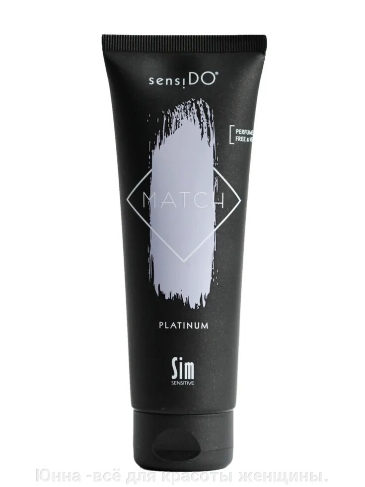 Sim Sensitive Оттеночный бальзам для волос SensiDO Match Platinum, платиновый, 125 мл от компании Юнна -всё для красоты женщины. - фото 1