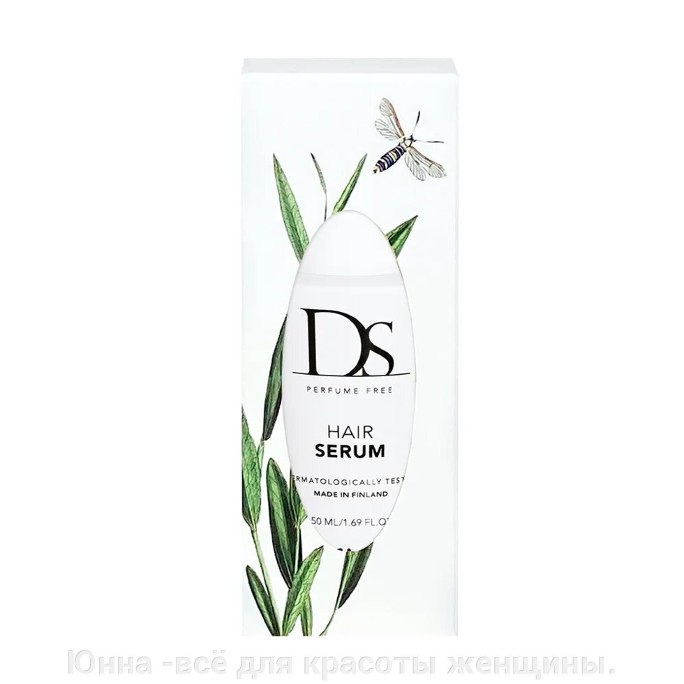 Sim Sensitive Сыворотка для волос сухих и поврежденных в подарочной упаковке DS Hair Serum, 50 мл от компании Юнна -всё для красоты женщины. - фото 1