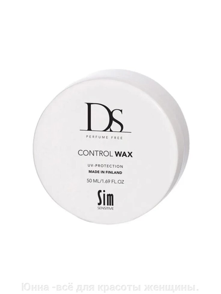 Sim Sensitive Воск для волос средней фиксации DS Control Wax, 50 мл, без отдушек, для укладки от компании Юнна -всё для красоты женщины. - фото 1