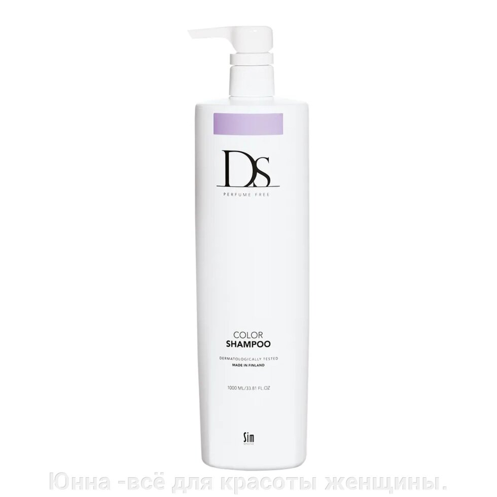 Sim Sensitive Восстанавливающий шампунь для окрашенных волос DS Color Shampoo, 1000 мл, без отдушек от компании Юнна -всё для красоты женщины. - фото 1