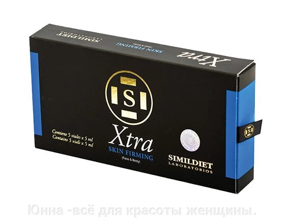 Simildet SKIN FIRMING XTRA Антиоксидант + лифтинг-эффект 1фл  5мл от компании Юнна -всё для красоты женщины. - фото 1