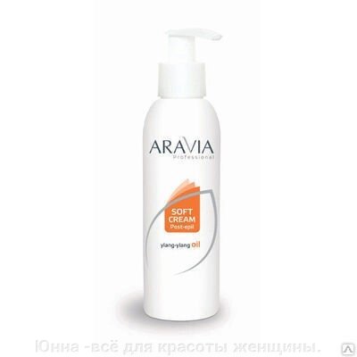 Сливки "ARAVIA Professional" с маслом иланг-иланг от компании Юнна -всё для красоты женщины. - фото 1