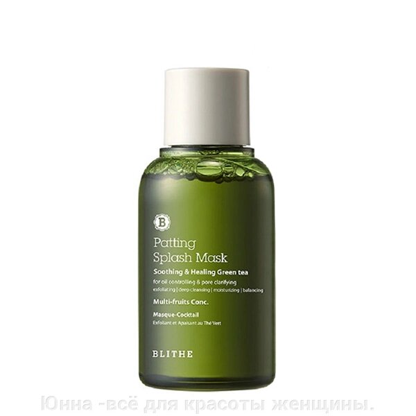 Сплэш-маска для восстановления Blithe Soothing and Healing Green Tea Splash Mask 150 мл от компании Юнна -всё для красоты женщины. - фото 1