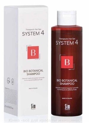System 4 Биоботаничский шампунь против выпадения и для стимуляции волос  250мл от компании Юнна -всё для красоты женщины. - фото 1