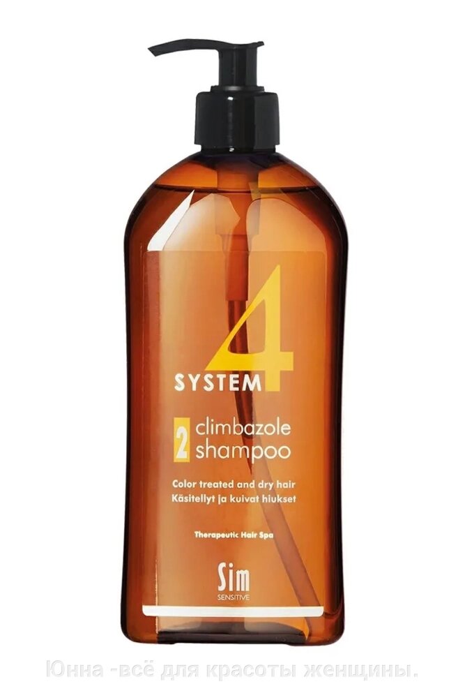 System 4 Терапевтический шампунь №2 для сухой кожи головы и поврежденных волос 500мл от компании Юнна -всё для красоты женщины. - фото 1
