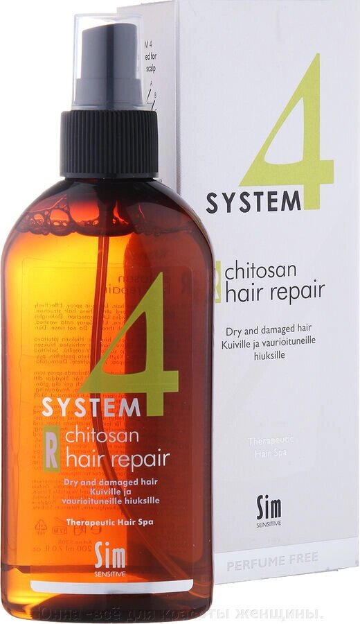 System 4 Терапевтический спрей "R" для восстановления структуры волос по всей длине 50мл от компании Юнна -всё для красоты женщины. - фото 1