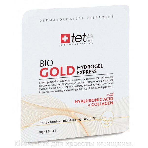 Tete Cosmeceutical Bio gold hydrogel express (Маска моментального действия с коллоидным золотом), от компании Юнна -всё для красоты женщины. - фото 1