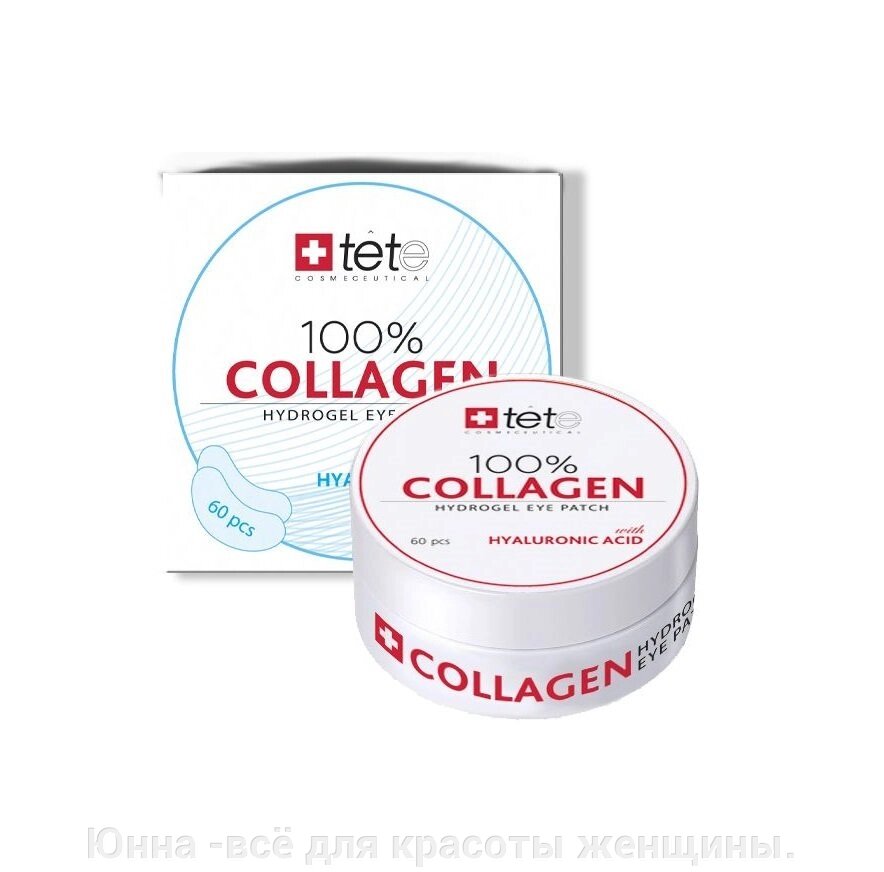 TETe Cosmeceutical Коллагеновые патчи под глаза 100процентов Collagen Hydrogel Eye Patch от компании Юнна -всё для красоты женщины. - фото 1