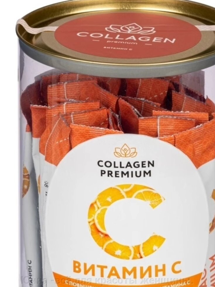 Туба Collagen Premium - Витамин/C (Стики) 31 стик- пищевой коллаген от компании Юнна -всё для красоты женщины. - фото 1