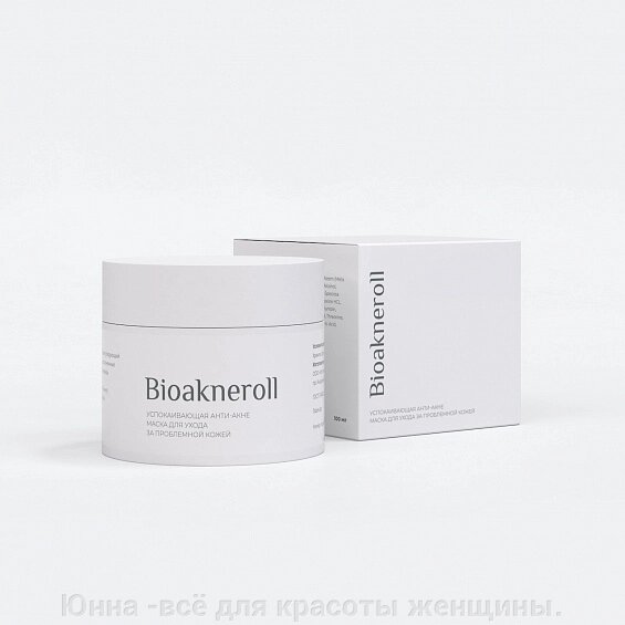 Успокаивающая анти-акне маска "Bioakneroll" для ухода за проблемной кожей от компании Юнна -всё для красоты женщины. - фото 1