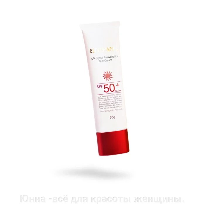 UV EXPERT 50+ SUN CREAM | АНТИВОЗРАСТНОЙ СОЛНЦЕЗАЩИТНЫЙ КРЕМ  50мл от компании Юнна -всё для красоты женщины. - фото 1