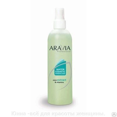 Вода косметическая минерализованная "ARAVIA Professional" с мятой от компании Юнна -всё для красоты женщины. - фото 1