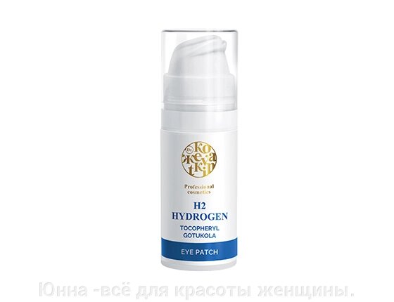 Водородный крем-патч с витаминами для кожи вокруг глаз Dr. Kozhevatkin 15мл от компании Юнна -всё для красоты женщины. - фото 1