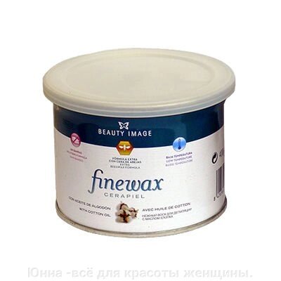 Воск для депиляции Finewax с экстрактом хлопка в банке (400г) Beauty Image от компании Юнна -всё для красоты женщины. - фото 1