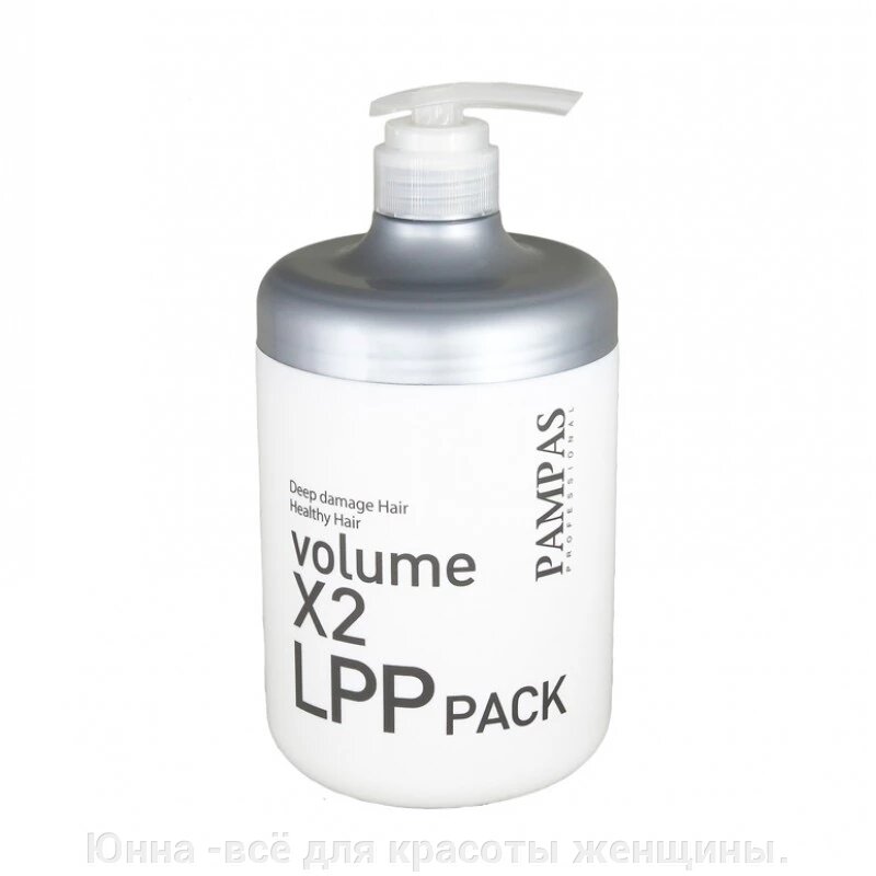 Восстанавливающая маска для волос Pampas Volume X2 LPP Hair Pack от компании Юнна -всё для красоты женщины. - фото 1