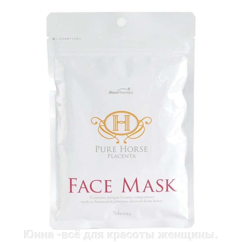 Восстанавливающая плацентарная маска Fair Lady Pure Horse Placenta Face Mask 7 шт. от компании Юнна -всё для красоты женщины. - фото 1