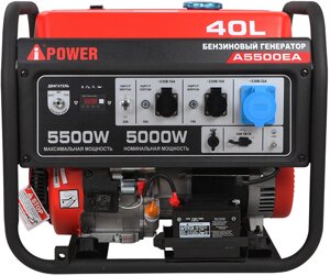 Бензиновый генератор A-IPOWER A5500EA 5.0 кВт, 220В ( электрозапуск)