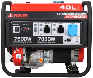 Бензиновый генератор A-IPOWER A7500 7.0 кВт, 220В ( ручной запуск)