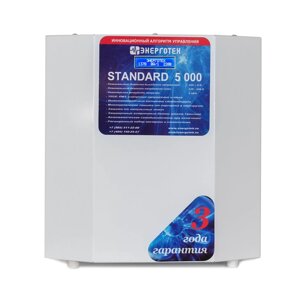 Стабилизатор напряжения STANDARD 5000