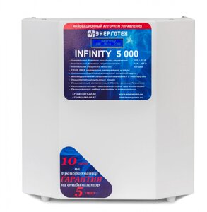 Стабилизатор напряжения INFINITY 5000