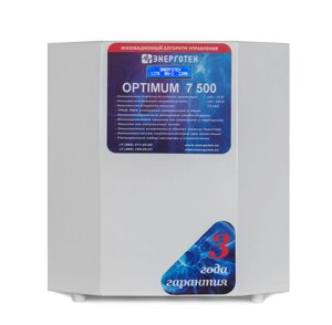 Стабилизатор напряжения Optimum+7500