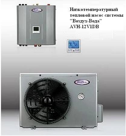 Тепловой насос инверторного типа &quot;воздух-вода&quot; AVH - 12V1DB, мощностью 5,6 кВт - особенности