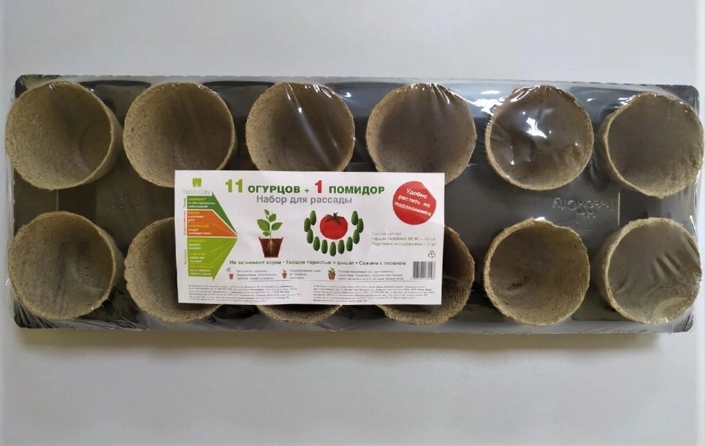 Набор "11 огурцов и 1 помидор" от компании ООО АТУМ - фото 1