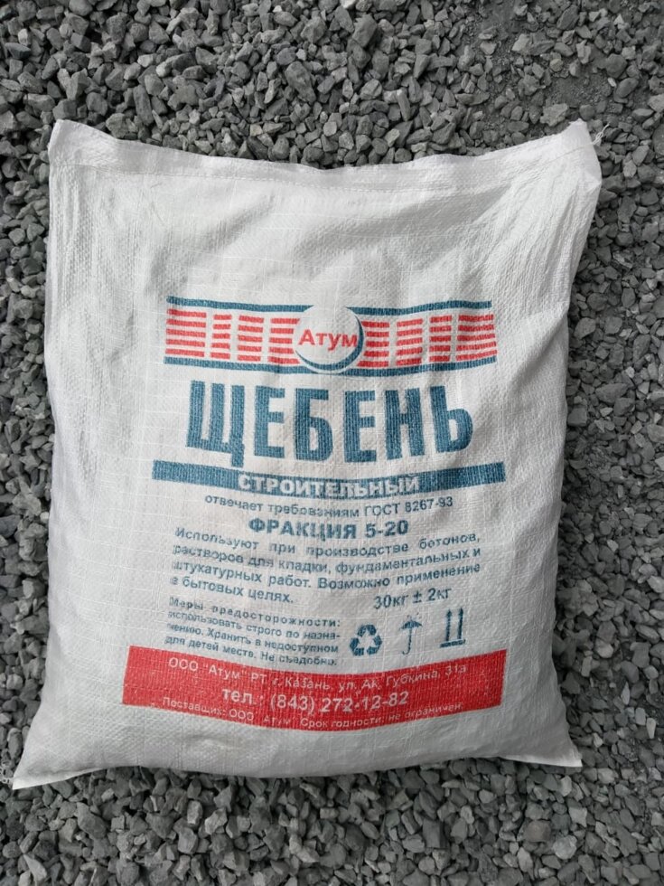 Щебень 30 кг (п/п мешок с логотипом) от компании ООО АТУМ - фото 1