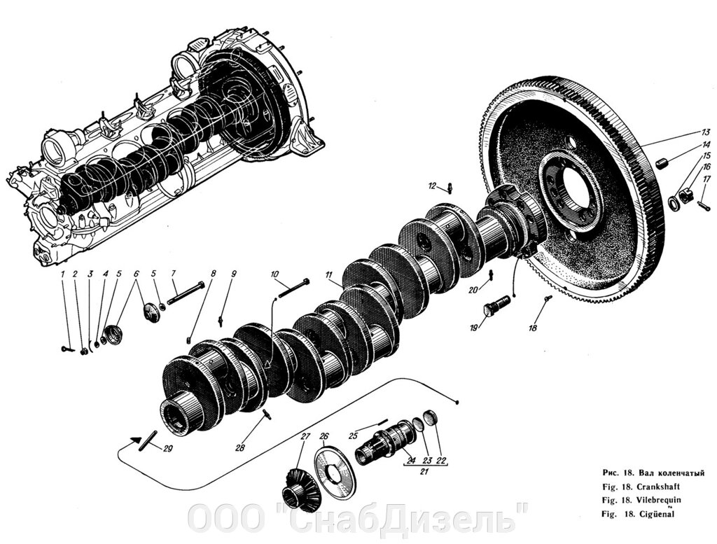 Болт заглушек шатунной шейки 305-10А от компании ООО "СнабДизель" - фото 1