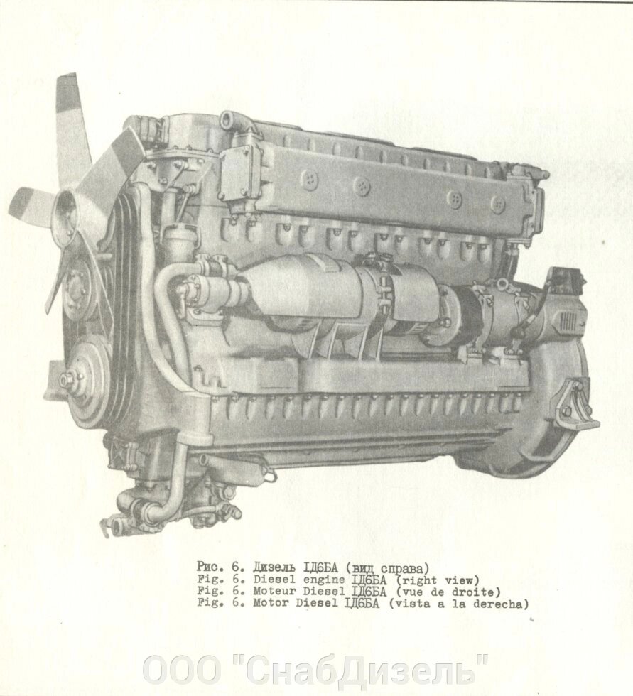 Дизельный двигатель 1Д6БА, 150л. с. от компании ООО "СнабДизель" - фото 1