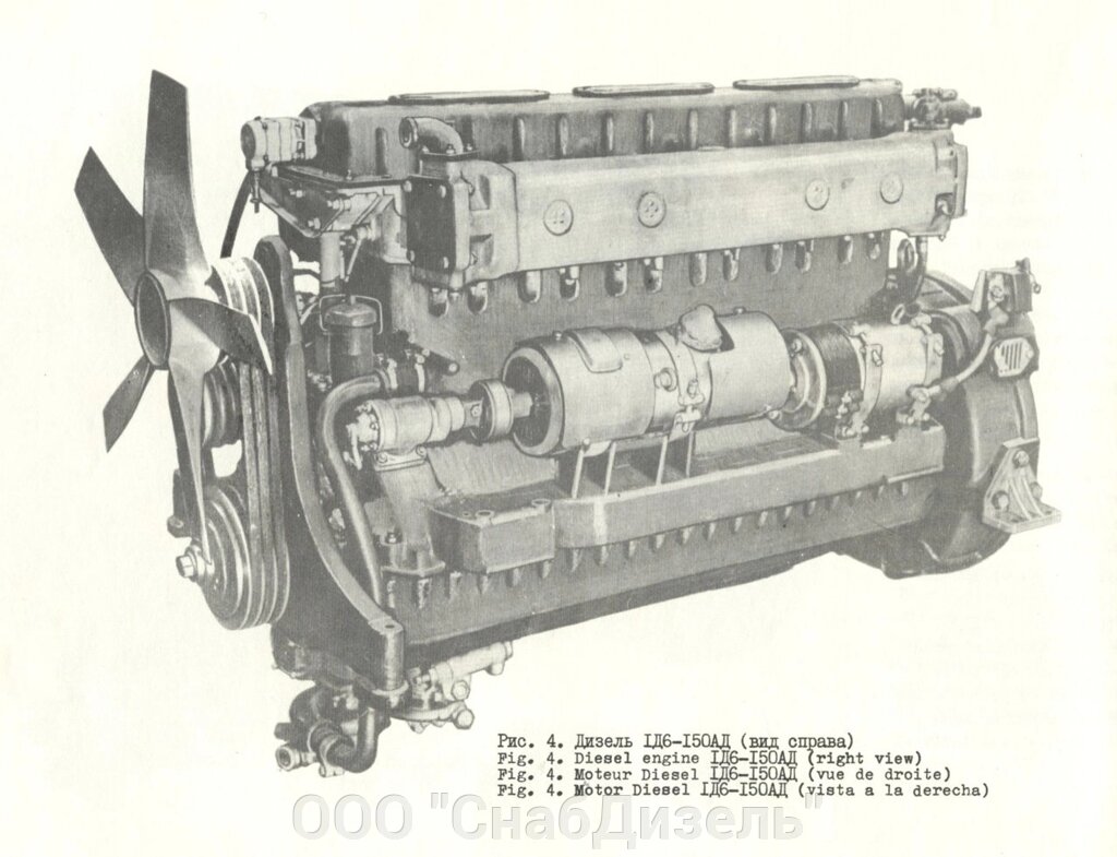 Дизельный двигатель 1Д6Н-250С, 250 л. с. от компании ООО "СнабДизель" - фото 1