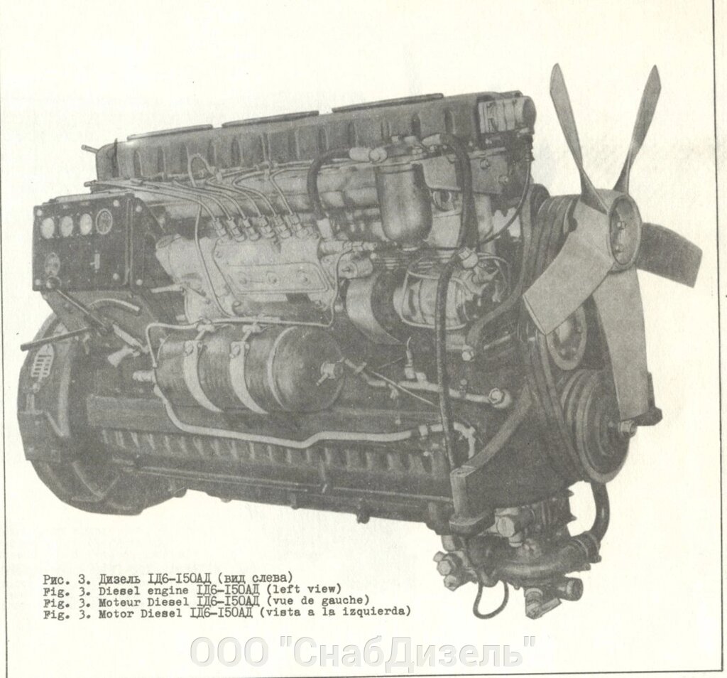 Двигатель дизельный У2Д6 от компании ООО "СнабДизель" - фото 1