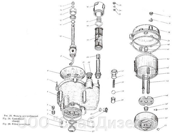Фильтр центробежный Сб. 20-13-01-8 от компании ООО "СнабДизель" - фото 1