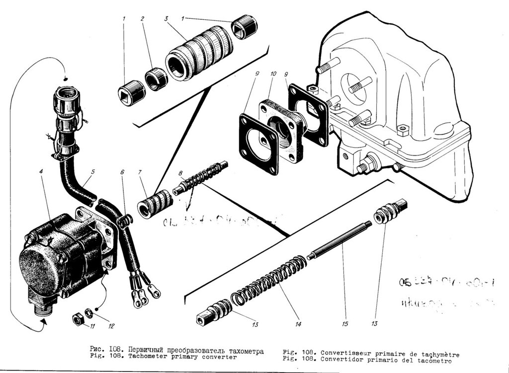Первичный преобразователь тахометра Д-1ММ, 537-92-9 от компании ООО "СнабДизель" - фото 1