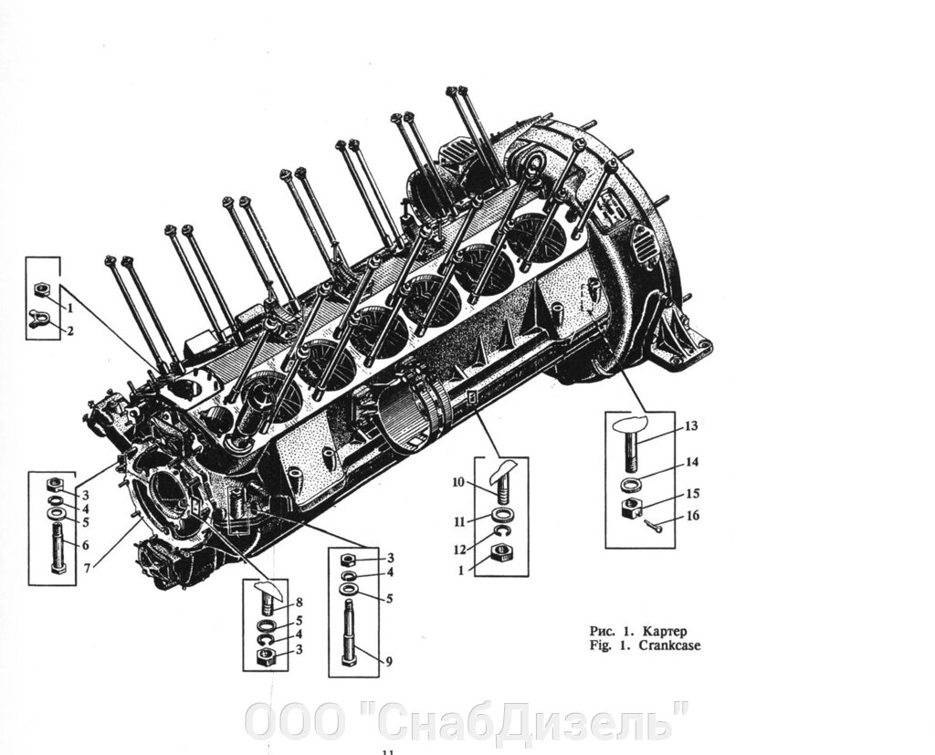 Шайба стопорная 11, 353-15 - Россия