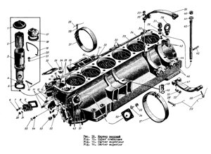 Шпилька 8х40, 550-102