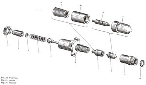 Форсунка Сб. 20-17-00-1