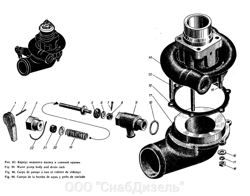 Рем. комплект водяного насоса Д6, Д12 от компании ООО "СнабДизель" - фото 1