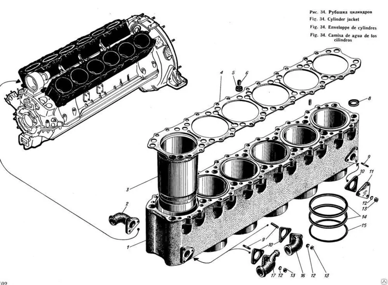 РубашкацилиндровС2,Сб.503-03-21