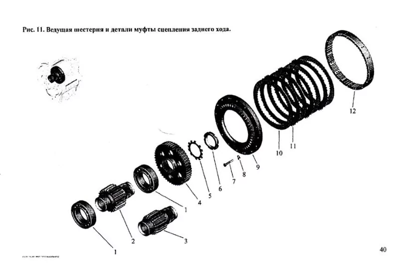 Ступицаведомая525-512