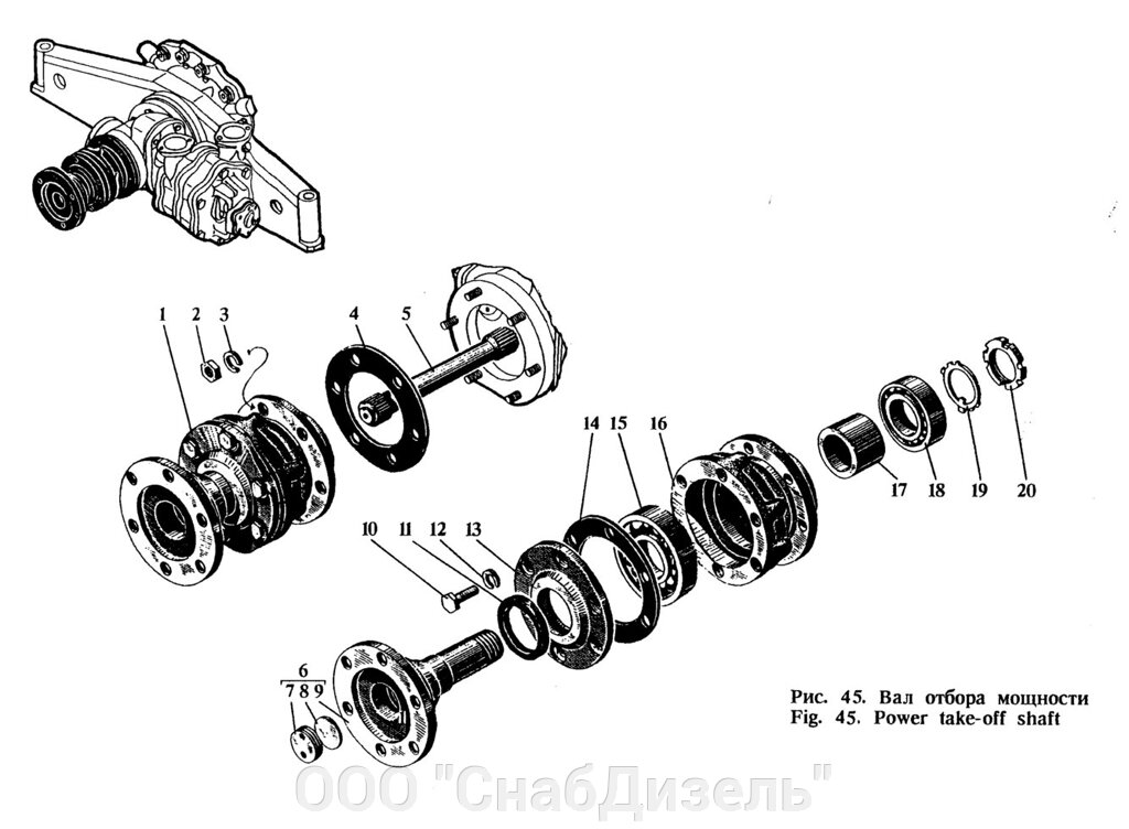 Вал отбора мощности 563-19 от компании ООО "СнабДизель" - фото 1