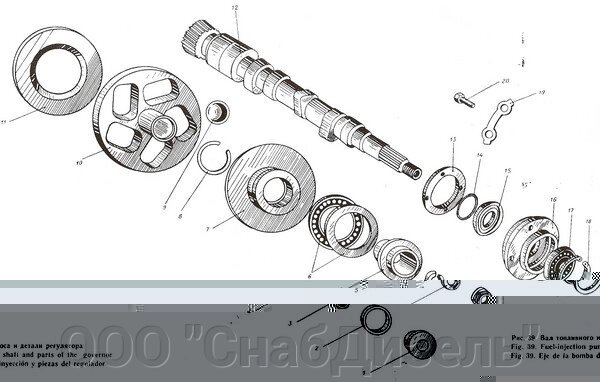 Вал топливного насоса Сб. 20-27-04-5 от компании ООО "СнабДизель" - фото 1