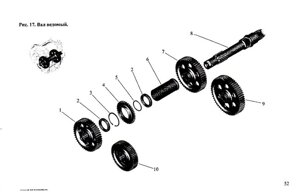 Вал ведомый 525-560