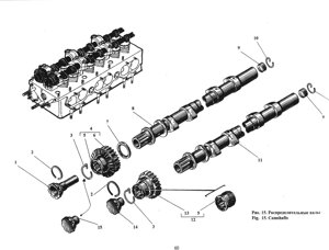 Замок 307-19-2