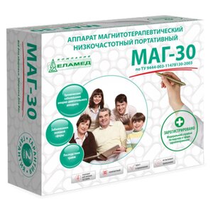 Аппарат магнитотерапии МАГ-30