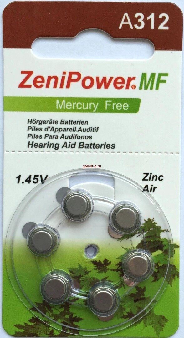 Батарейка для слуховых аппаратов ZeniPower  тип 312 (6шт в упаковке) от компании Магазин медтехники "Будьте Здоровы" г. Барнаул, ул Панфиловцев 4-в. - фото 1