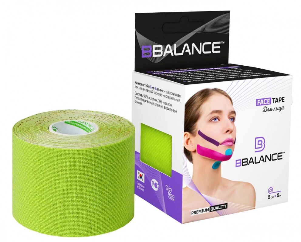 Кинезио тейп BB Face Pack Tape (для лица и шеи) 5м*5 см , разные цвета от компании Магазин медтехники "Будьте Здоровы" г. Барнаул, ул Панфиловцев 4-в. - фото 1