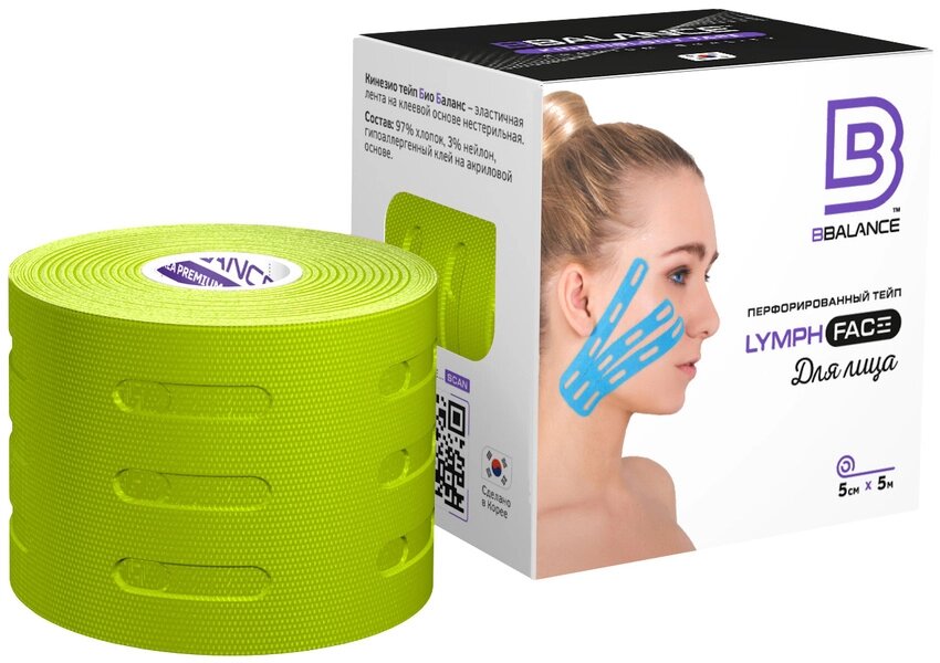 Кинезио тейп BB LYMPH Face Tape Шелк (для лица) 5м*5 см от компании Магазин медтехники "Будьте Здоровы" г. Барнаул, ул Панфиловцев 4-в. - фото 1