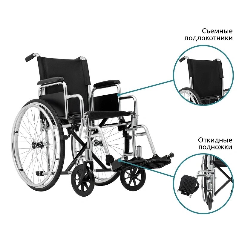 Кресло-коляска для инвалидов Base 300 ширина сиденья 43 см от компании Магазин медтехники "Будьте Здоровы" г. Барнаул, ул Панфиловцев 4-в. - фото 1