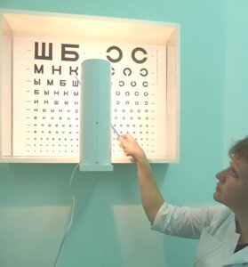 Аппарат Ротта для исследования остроты зрения (с РУ)